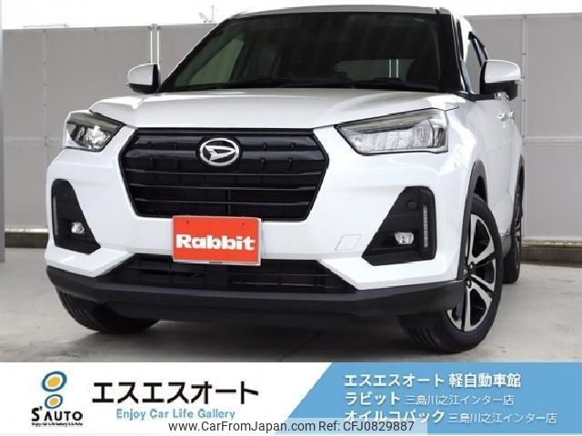 daihatsu rocky 2019 -DAIHATSU 【愛媛 536ﾁ1024】--Rocky A200S--0000627---DAIHATSU 【愛媛 536ﾁ1024】--Rocky A200S--0000627- image 1