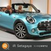 mini mini-others 2018 -BMW 【名変中 】--BMW Mini WJ20M--03G39509---BMW 【名変中 】--BMW Mini WJ20M--03G39509- image 1