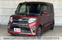 daihatsu tanto 2020 -DAIHATSU--Tanto 5BA-LA650S--LA650S-1024462---DAIHATSU--Tanto 5BA-LA650S--LA650S-1024462-