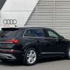 audi q7 2023 CFJ1720591 image 5