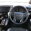 toyota alphard 2022 -TOYOTA--Alphard 3BA-AGH30W--AGH30-0434278---TOYOTA--Alphard 3BA-AGH30W--AGH30-0434278- image 7