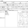 honda n-box 2014 -HONDA 【野田 580ｱ1234】--N BOX DBA-JF1--JF1-1518975---HONDA 【野田 580ｱ1234】--N BOX DBA-JF1--JF1-1518975- image 3