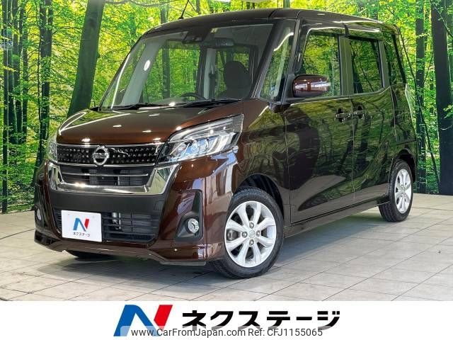 nissan dayz-roox 2018 -NISSAN--DAYZ Roox DBA-B21A--B21A-0405440---NISSAN--DAYZ Roox DBA-B21A--B21A-0405440- image 1