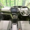 nissan serena 2020 -NISSAN--Serena DAA-HFC27--HFC27-075301---NISSAN--Serena DAA-HFC27--HFC27-075301- image 2