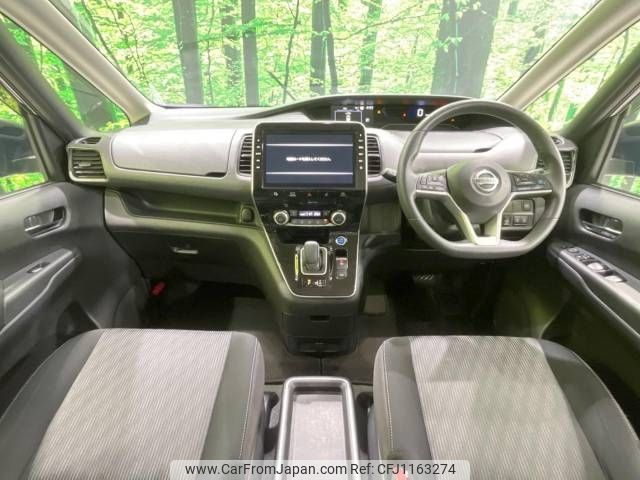 nissan serena 2020 -NISSAN--Serena DAA-HFC27--HFC27-075301---NISSAN--Serena DAA-HFC27--HFC27-075301- image 2