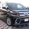 toyota vellfire 2015 quick_quick_DBA-AGH30W_AGH30-0050392 image 2