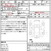subaru forester 2014 CFJ1665150 image 17