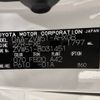 toyota prius 2017 -TOYOTA--Prius DAA-ZVW51--ZVW51-8031451---TOYOTA--Prius DAA-ZVW51--ZVW51-8031451- image 31