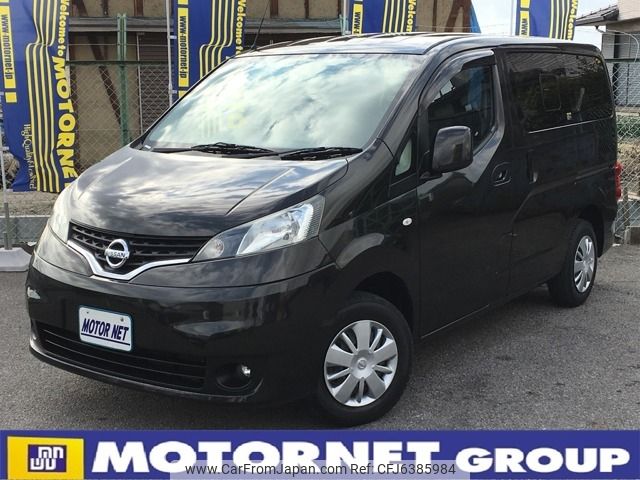 nissan nv200-vanette 2015 -NISSAN--NV200 DBA-M20--M20-020367---NISSAN--NV200 DBA-M20--M20-020367- image 1