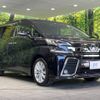 toyota vellfire 2015 -TOYOTA--Vellfire DBA-AGH35W--AGH35-0006737---TOYOTA--Vellfire DBA-AGH35W--AGH35-0006737- image 18