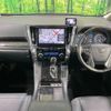 toyota alphard 2020 CFJ1632958 image 3