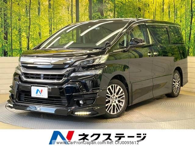 toyota vellfire 2017 -TOYOTA--Vellfire DBA-AGH30W--AGH30-0156574---TOYOTA--Vellfire DBA-AGH30W--AGH30-0156574- image 1