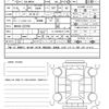 suzuki spacia 2024 quick_quick_5AA-MK94S_MK94S-223799 image 21
