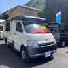 toyota townace-truck 2015 -TOYOTA--Townace Truck S402U--0016177---TOYOTA--Townace Truck S402U--0016177- image 25