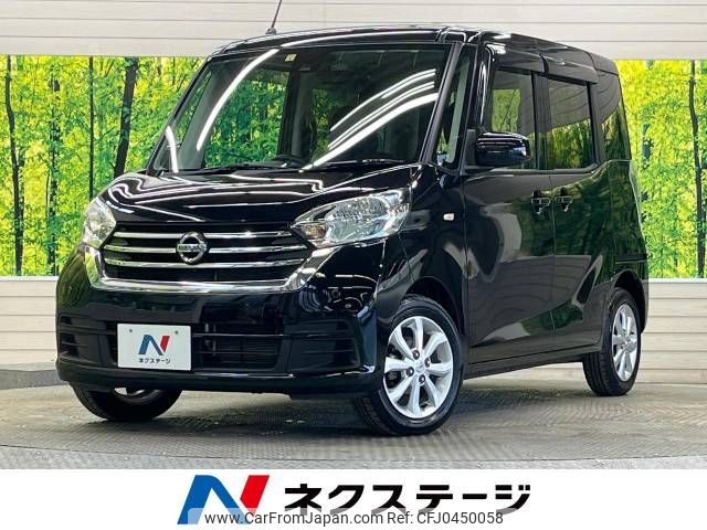 nissan dayz-roox 2020 -NISSAN--DAYZ Roox DBA-B21A--B21A-0616617---NISSAN--DAYZ Roox DBA-B21A--B21A-0616617- image 1