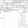 toyota noah 2021 quick_quick_6AA-ZWR80W_0481959 image 6