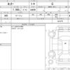 daihatsu rocky 2021 quick_quick_5BA-A210S_0010575 image 6