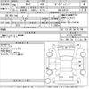 toyota sai 2014 CFJ1522647 image 3