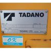 isuzu elf-truck 2008 CFJ1606062 image 11