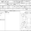 suzuki solio-bandit 2017 quick_quick_DAA-MA36S_658866 image 6