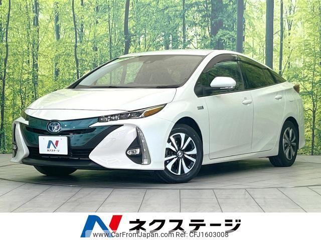toyota prius-phv 2017 CFJ1603008 image 1