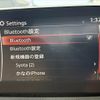 mazda demio 2017 CFJ1808358 image 23