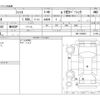 honda fit 2020 -HONDA--Fit 6AA-GR4--GR4-1000929---HONDA--Fit 6AA-GR4--GR4-1000929- image 3