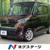 nissan dayz-roox 2017 -NISSAN--DAYZ Roox DBA-B21A--B21A-0367920---NISSAN--DAYZ Roox DBA-B21A--B21A-0367920- image 1