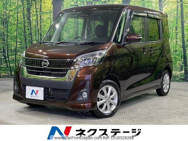 nissan dayz-roox 2017 -NISSAN--DAYZ Roox DBA-B21A--B21A-0367920---NISSAN--DAYZ Roox DBA-B21A--B21A-0367920- image 1