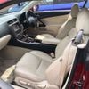 lexus is 2009 -LEXUS--Lexus IS DBA-GSE20--GSE20-2500211---LEXUS--Lexus IS DBA-GSE20--GSE20-2500211- image 14