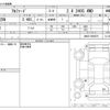 toyota alphard 2014 CFJ1505707 image 3