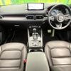 mazda cx-5 2022 -MAZDA 【名変中 】--CX-5 KF5P--502927---MAZDA 【名変中 】--CX-5 KF5P--502927- image 27