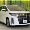 toyota alphard 2021 -TOYOTA--Alphard 3BA-AGH30W--AGH30-9035851---TOYOTA--Alphard 3BA-AGH30W--AGH30-9035851- image 17