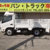 toyota dyna-truck 2015 GOO_NET_EXCHANGE_0400861A30240511W001 image 29