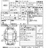honda fit-shuttle 2012 -HONDA--Fit Shuttle GP2-3032096---HONDA--Fit Shuttle GP2-3032096- image 3