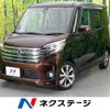 nissan dayz-roox 2016 -NISSAN--DAYZ Roox DBA-B21A--B21A-0244257---NISSAN--DAYZ Roox DBA-B21A--B21A-0244257- image 1