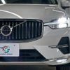 volvo xc60 2021 quick_quick_5AA-UB420TXCM_YV1UZL1MCN1921141 image 20