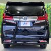 toyota alphard 2015 -TOYOTA--Alphard DAA-AYH30W--AYH30-0023275---TOYOTA--Alphard DAA-AYH30W--AYH30-0023275- image 17