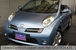 nissan-micra-2007-12483-car_307230d3-a262-47d1-8bf0-64a5a43a6b8b