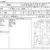 toyota crown 2017 CFJ1749008 image 3