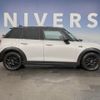 mini mini-others 2020 CFJ1558210 image 16