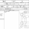 honda zr-v 2024 CFJ1692332 image 6
