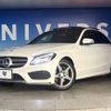 mercedes-benz c-class 2015 -MERCEDES-BENZ--Benz C Class RBA-205042--WDD2050422R073559---MERCEDES-BENZ--Benz C Class RBA-205042--WDD2050422R073559- image 14