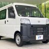 daihatsu hijet-cargo 2023 CFJ1665275 image 16