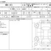 subaru wrx 2016 -SUBARU 【野田 301ﾆ8258】--WRX CBA-VAB--VAB-011196---SUBARU 【野田 301ﾆ8258】--WRX CBA-VAB--VAB-011196- image 3