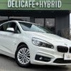 bmw 2-series 2015 quick_quick_DBA-2A15_WBA2A32020V458546 image 1