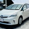 toyota prius-α 2013 quick_quick_DAA-ZVW41W_ZVW41-3308376 image 1