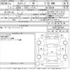 toyota alphard 2020 -TOYOTA--Alphard AGH35W-0041950---TOYOTA--Alphard AGH35W-0041950- image 3