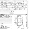 suzuki every 2018 CFJ0370474 image 3