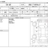 mazda cx-3 2021 -MAZDA 【大分 301ｽ3441】--CX-30 5BA-DMEP--DMEP-153100---MAZDA 【大分 301ｽ3441】--CX-30 5BA-DMEP--DMEP-153100- image 3